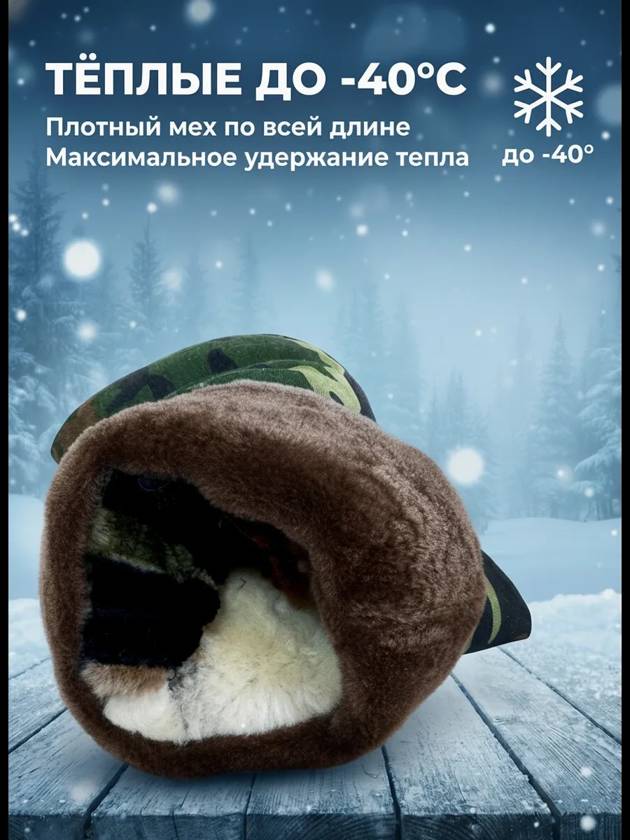 перчатки меховые — фото 2