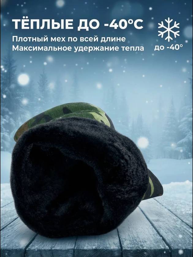 варежки меховые — фото 2