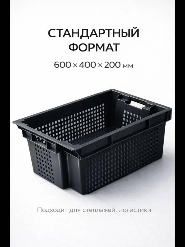 ящик пластиковый 3шт — фото 3
