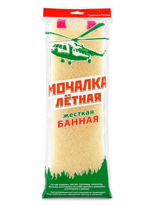 летная мочалка длина 42см, ширина 11см, глубина 2,5см