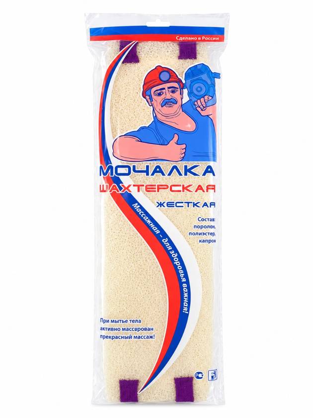 шахтерская мочалка длина 42см, ширина 11см, глубина 2,5см