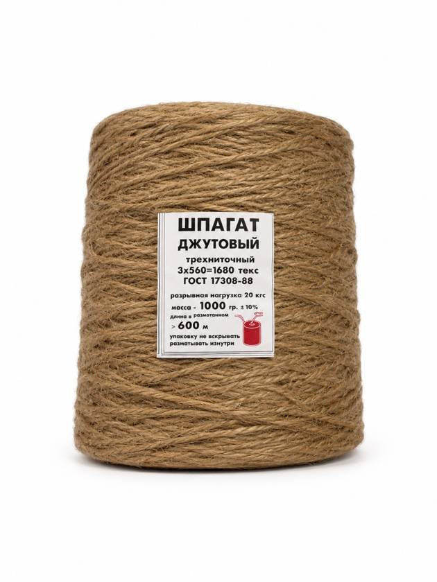 Шпагат джутовый бечевка для рукоделия 3-х нитка 600м